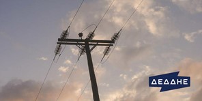 Διακοπή ρεύματος σε Γιάννουλη, Αμπελώνα, Βρυότοπο λόγω βλάβης 